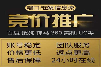 谷歌竞价策略：关键词优化与广告创意